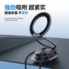 Novo suporte magnético de telefone para carro ultrafino com rotação universal e sucção magnética a vácuo, suporte universal para navegação de telefone com ventosa