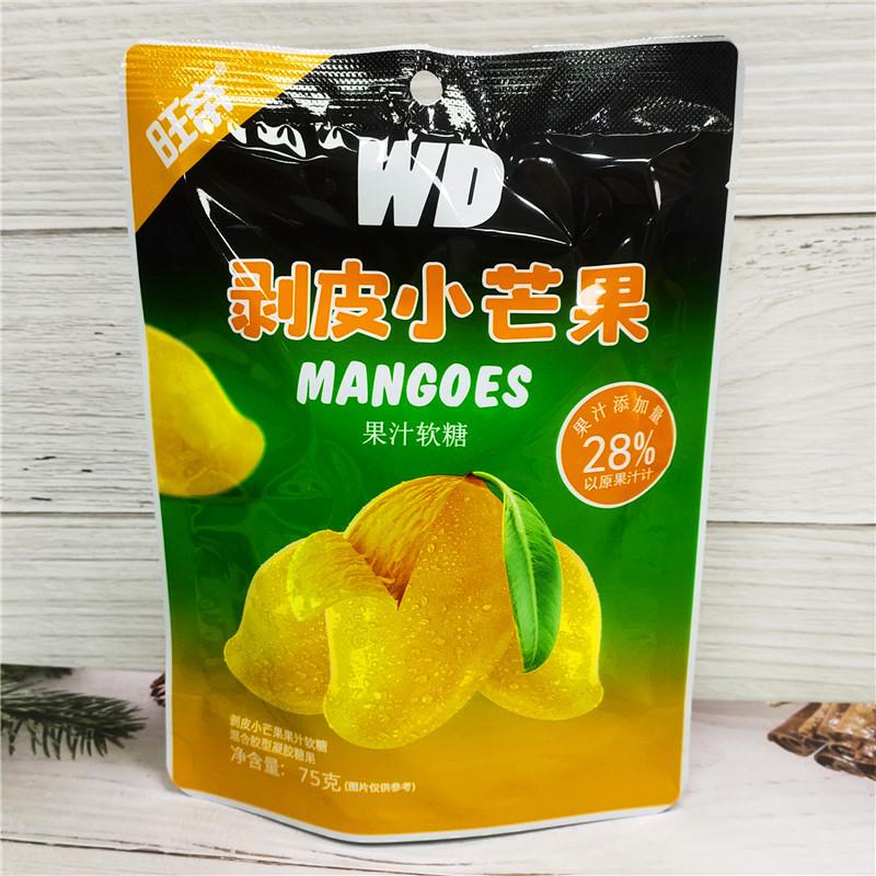 旺帝剥皮软糖7