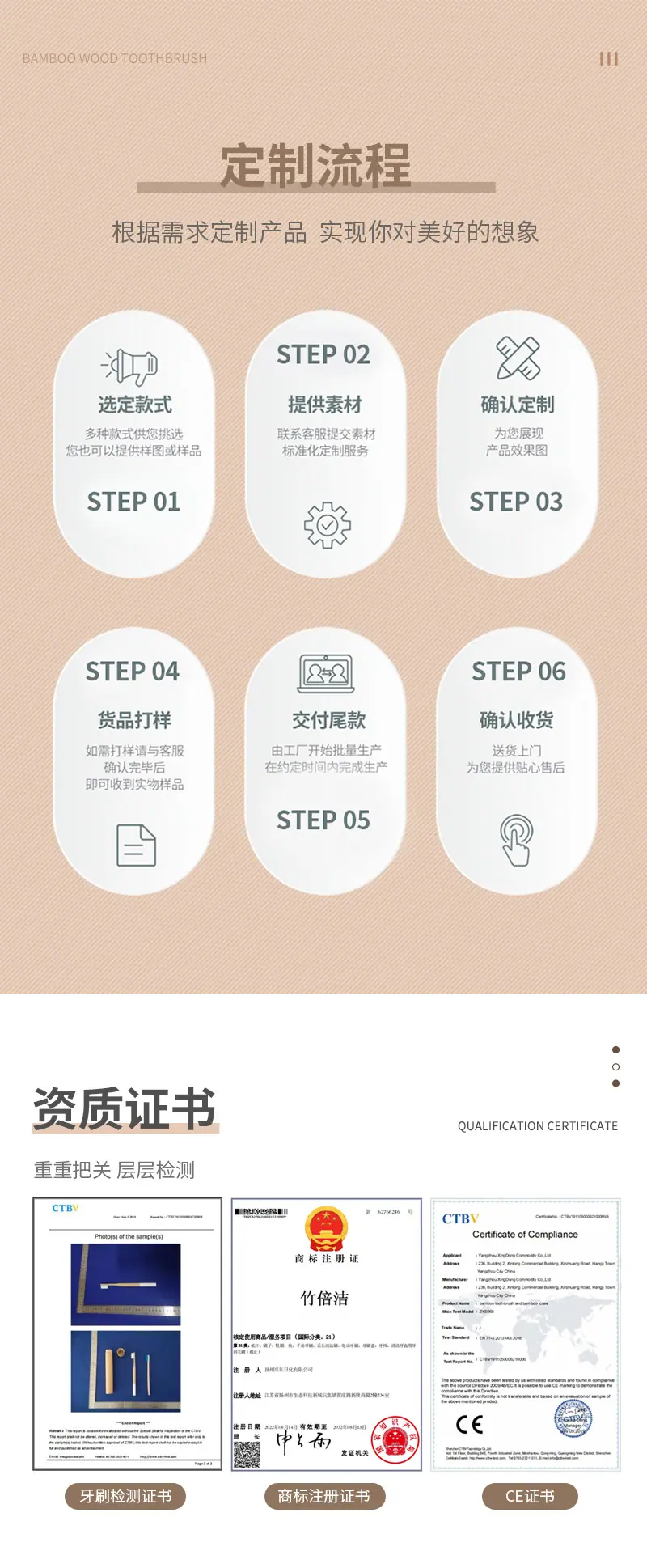 详情页_07