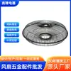 Acessórios de Ferragens para Grade de Ventilador de Estudante de 12 polegadas Direto do Fabricante Fabricante de Grades de Ventilador Feito Sob Medida Especificações Completas