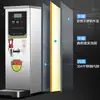 Hervidor de Agua Paso a Paso, Hervidor de Agua Totalmente Automático Comercial, Dispensador de Agua para Tienda de Té con Leche, Máquina de Agua Caliente, Calefacción Eléctrica, Grado Alimenticio