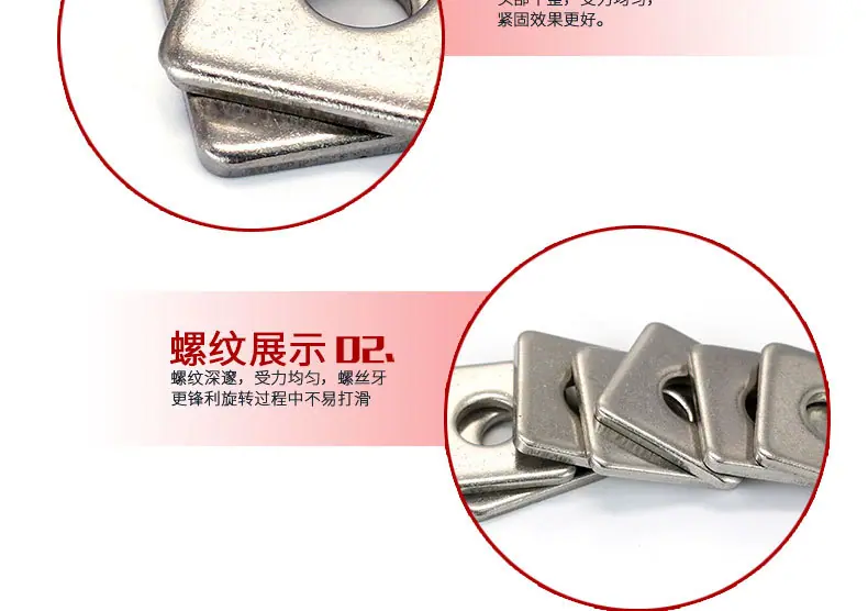 1688-千铸-DIN436--详情_05.jpg