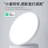 Lámpara de Techo para Sala de Estar Ankela, Luz Principal Simple de Espectro Completo, 6 Paneles Cuadrados Elegantes Nuevos Sin Costuras para Dormitorio Principal, Aluminio y Otros Materiales