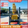 Equipo de Perforación Hidráulica sobre Orugas, Equipo de Perforación de Núcleo para Exploración de Ingeniería de Propósito Múltiple de Doble Propósito Agua y Vapor, Equipo de Perforación de Pozos de Agua Totalmente Automático