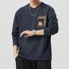 Otoño e Invierno Nueva Camiseta de Manga Larga para Hombre Holgada Moderna Marca Talla Extra Cuello Redondo Camiseta Top para Hombre Camiseta Básica Retro para Hombre