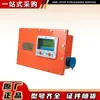 Subestación de Detección de Presión de Techo Antiexplosiva Tipo Kj216-F para el Sistema de Monitoreo Yuroka de Shandong