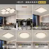 Luz principal de salón de lujo ligero estilo italiano, nueva iluminación de techo geométrica creativa minimalista y elegante, paquete para toda la casa