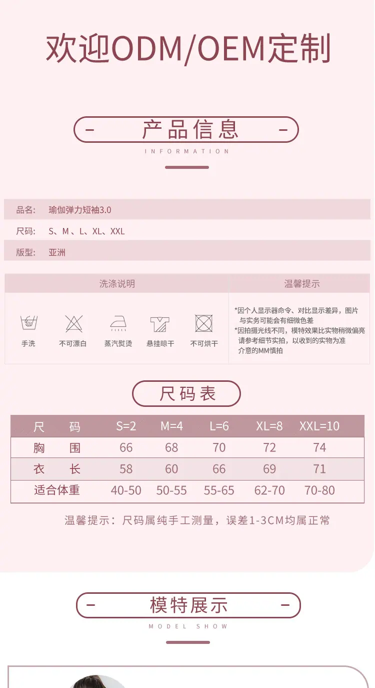 短袖3_06.jpg