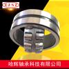 24044CA/W33 24044CC/W33 Los Fabricantes Venden Productos de Bainita de Alto Proceso