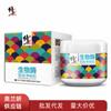 Corrección Polvo Enzimático Biológico para Zapatos y Calcetines 60g Extracto de Planta Mancha Suave Venta al por Mayor Gran Cantidad y Excelente Precio