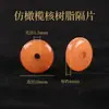 He Wen Wan Fio de Mão Contas Espaçadoras Acessórios Caroço de Oliva Casca de Coco Turquesa Sintética Contas Espaçadoras Almofada de Couro Acessórios para Contas de Pulseira