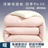 Colcha Cálida Espesa de Temperatura Constante para las Cuatro Estaciones Colcha de Invierno Colcha para Dormitorio de Estudiante Colcha para Aire Acondicionado Colcha de Primavera y Otoño Núcleo Colcha Planeta Sueño Profundo Pro