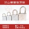 Cerradura Superior Blanca Hanshan Cerradura Superior Galvanizada Cerradura Galvanizada Candado Impermeable para Exteriores