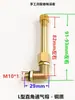 Tapa de ventilación reductora de engranaje helicoidal para autocaravana, tapa de ventilación extendida en ángulo recto en forma de L, tapa transpirable, codo de escape, M10, M16