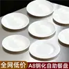 Prato Redondo de Melamina A8 Imitação de Porcelana Louça Prato de Osso Prato Redondo Plástico Branco Prato Rasos Prato para Fast Food Prato para Buffet Comercial