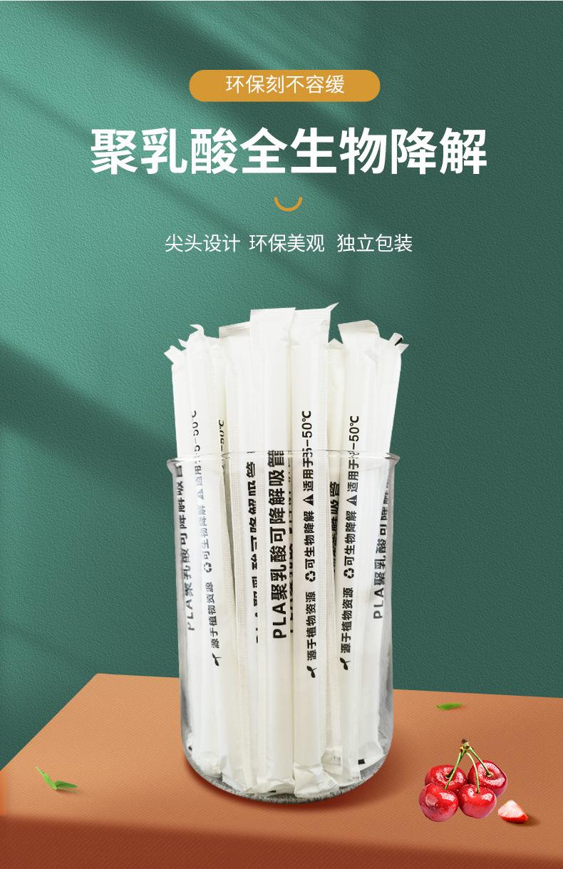 吸管详情_04.jpg