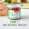 Salsa de Ajo y Chile Fresca Alianza con Tiras de Papaya Fresca en Botella Pequeña, Especialidad de Hunan, Guarnición de la Abuela con Rábano y Ejotes