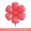Ventas Directas de Fábrica de Decoraciones de Cumpleaños con Forma de Margarita, Girasol y Plumeria, Decoraciones para el Salón de Clases, Globos de Caras Sonrientes, Globos de Papel de Aluminio