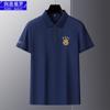Runenbaoluo nueva camisa polo de color sólido de estilo europeo a la moda para hombre, camiseta de color sólido, bordado pesado, top de papá t