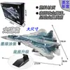 Adorno de Maqueta de Avión Su-35S 4 Piezas Juguete de Ensamblaje de Simulación F-22 Su-57 Bombardero Caza D Xujia Modelo de Avión Militar