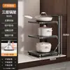 Estante de cocina doméstico multifuncional estante de almacenamiento para ollas multicapa gabinete debajo del fregadero estufa estante para ollas en capas