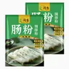 Mezcla en Polvo para Fideos de Arroz de Guangdong 500G/200G Ensacada para Uso Doméstico y Comercial