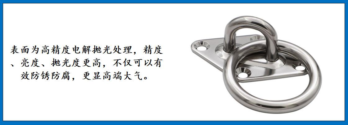 ZB6305 带环菱形门扣 细节图-2.jpg