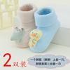 Calcetines para niños, otoño, nuevos calcetines antideslizantes para el suelo, calcetines para bebé, caja de regalo, calcetines para recién nacidos con campana