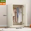 Guarda-Roupa Casa Quarto de Dormir Quarto de Aluguel Madeira Maciça Simples Armário de Armazenamento Moderno Minimalista Montado Econômico Guarda-Roupa de Armazenamento