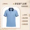 Uniforme de Trabalho para Garçom de Loja de Bolos e Chá com Leite para Eventos Camiseta de Manga Curta Respirável Roupa de Trabalho de Verão para Restaurante Bloqueio de Cor