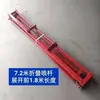 Pulverizador de Alta Pressão Haste de Pulverização Dobrável, Suporte para Haste de Pulverizador, Pulverizador Grande com Eixo de Transmissão