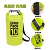 Bolsa Impermeable para Exteriores Bolsa Seca para Deriva Explosiones Transfronterizas de Amazon Natación Playa Bolsa Cubo Impermeable Bolsa Seca