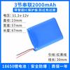 Paquete de Baterías de Litio 18650 3.7V Placa de Protección Capacidad Completa Grado A 7.4V12 Certificado Coreano Kc Un38.3 Almacenamiento de Energía Eléctrica