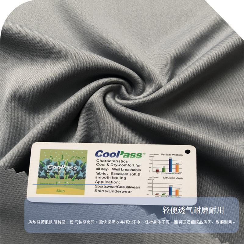0109K速干75D双面布 (4).png