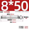 Tornillo de Expansión de Acero Inoxidable GB 304/201/316 Perno Tubo de Expansión para Iluminación Clavo Tubo Exterior M6M8M10