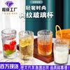 Copo de Gelo Copo de Vidro Celebridade da Internet Copo de Água Copo para Whiskey Vinho Tinto Copo para Suco Café Padrão de Casca de Árvore Lindo Copo de Vinho