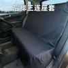 Funda Protectora para Asiento de Coche Universal Cojín para Asiento de Conductor Reparación Funda Anti-Suciedad Tela Oxford Impermeable y a Prueba de Polvo Funda para Asiento