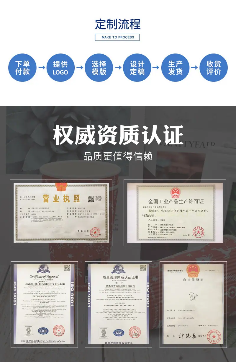 智贝详情_08.jpg