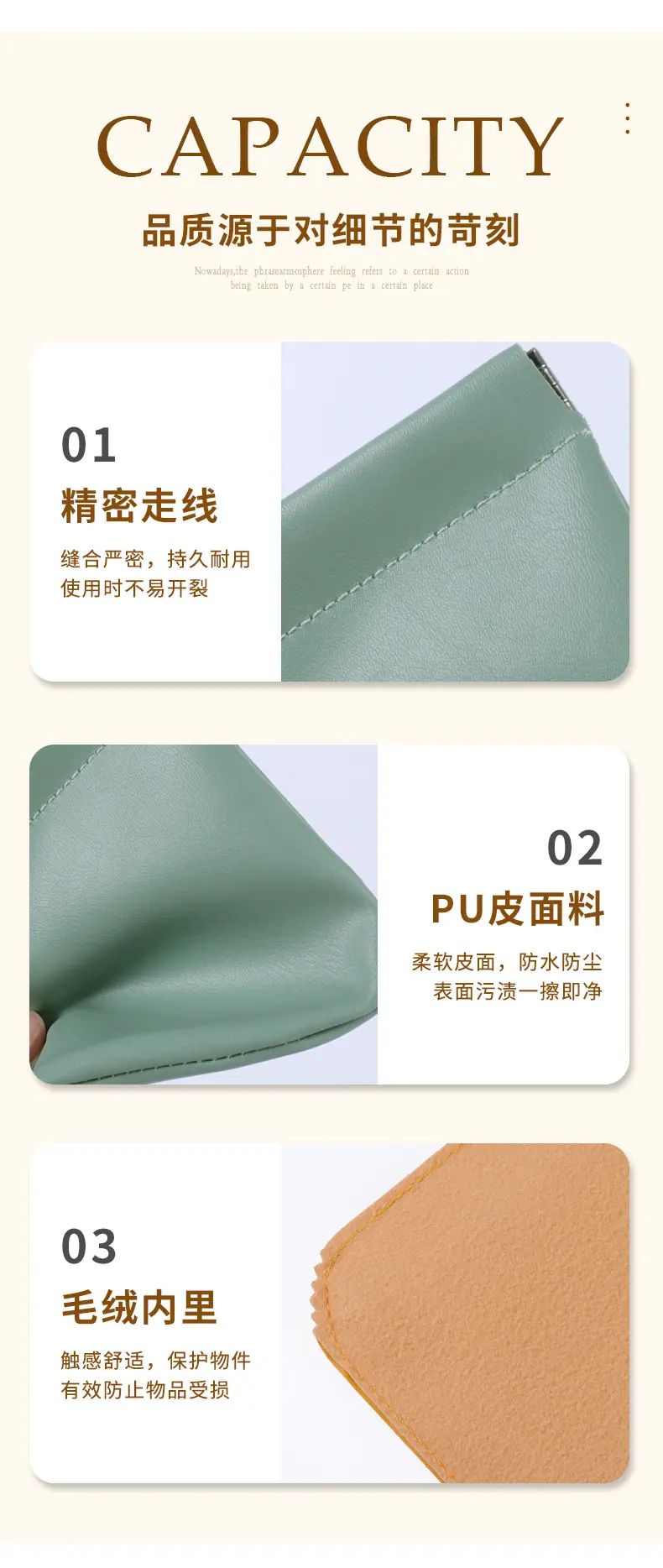 皮革自封口收纳袋-详情_08