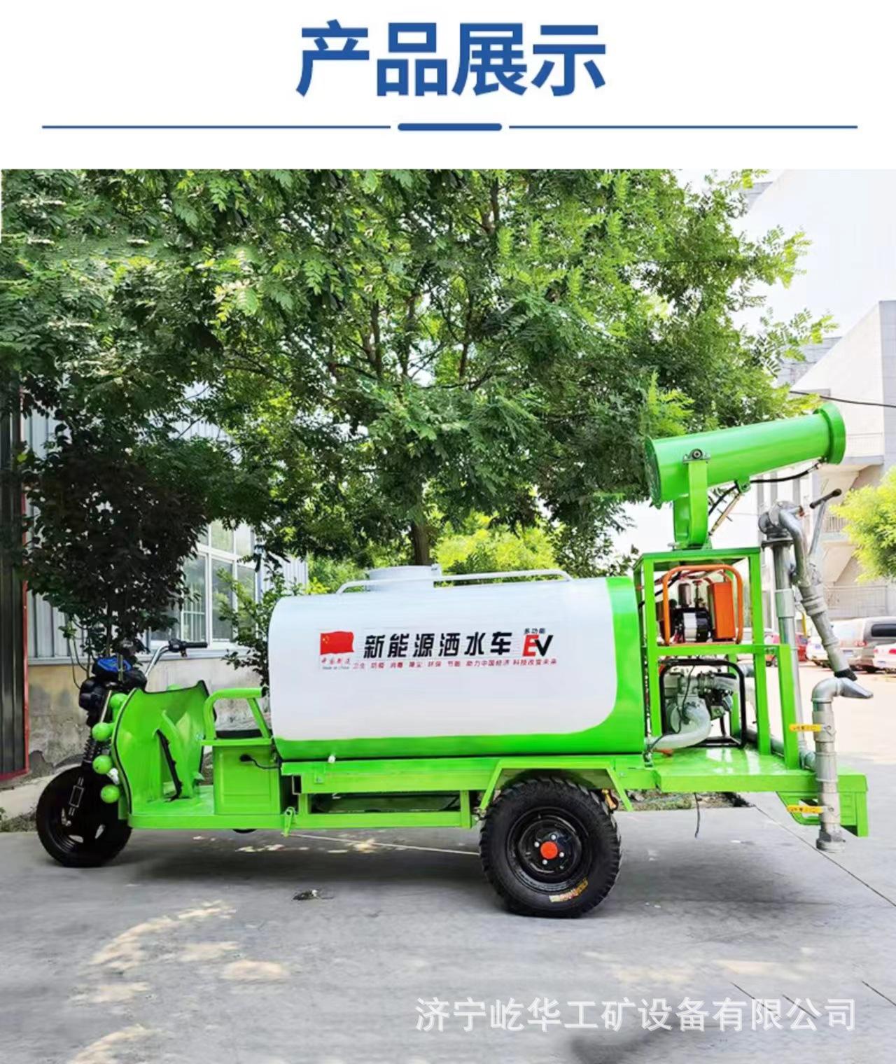 三轮洒水车D6.jpg