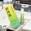 La Crema Refrescante Qise es un remedio mágico para mantenerse alerta mientras se conduce, se asiste a clases o se trabaja, y para aliviar el somnoliento.. El aceite refrescante despierta rápidamente la mente y está disponible en stock