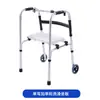 Andador para ancianos, ayuda para caminar, andador auxiliar, andador reforzado de cuatro patas con ruedas, andador plegable