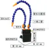 Máquina de Chispas con Interruptor, Base Magnética, Tubo de Pulverización de Aceite, Tubo de Aceite para Máquinas Herramienta, Tubo de Pulverización de Agua, Enfriador de Cabeza Redonda, Base Magnética Fuerte, Tubo Simple/Doble