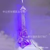 Item popular de comércio exterior: Versão Simples da Luminária de Chão Torre Eiffel, Luminária de Mesa Tecida com Fio de Alumínio, Fabricante da Fonte da Torre Eiffel de Paris