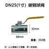 Válvula de bola estilo Guangdong de acero al carbono y acero inoxidable, de dos piezas, para alta temperatura, vapor, rosca interna, interruptor de válvula para tubería de agua, 1/2 pulgada, 3/4 pulgada, 1 pulgada