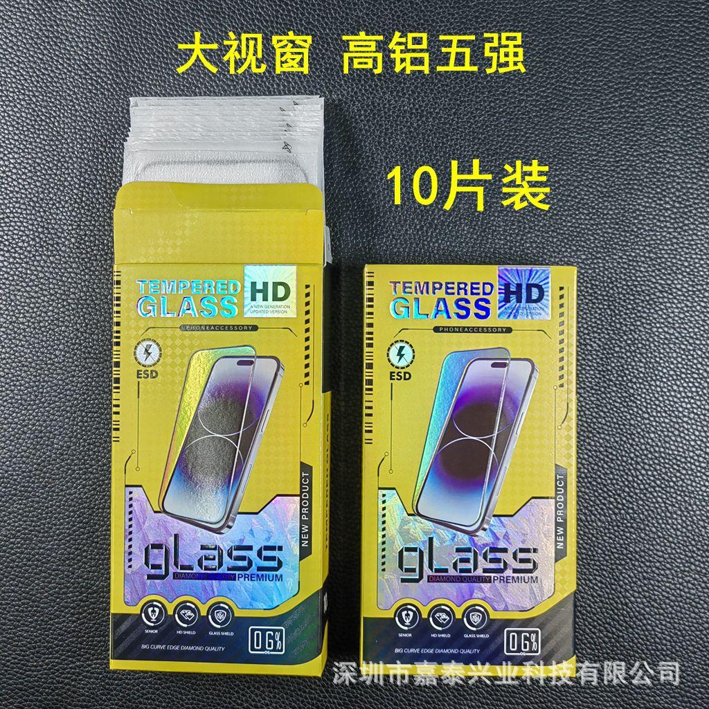 8 大视窗 高铝五强