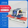 Máquina Neumática de Doble Estación para Etiquetas de Transferencia Térmica Máquina Automática de Transferencia Térmica Prensa para Estampar Logos de Transferencia en Caliente Jeans de Mezclilla Calentamiento Superior e Inferior de Pedrería Caliente
