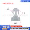 Aplicable a Mercedes-Benz W202W210 tira de goma para techo ranura guía moldura de faldón lateral estribo de puerta clip de moldura viga lateral inferior hebilla lateral grande inferior