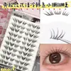 Cílios Postiços de Três Passos sem Cola com Aparência Natural e Realista, Olhos Estilo Mangá, Claros e Expressivos, Estilos Diabinho e Fada, Múltiplos Tipos de Cílios