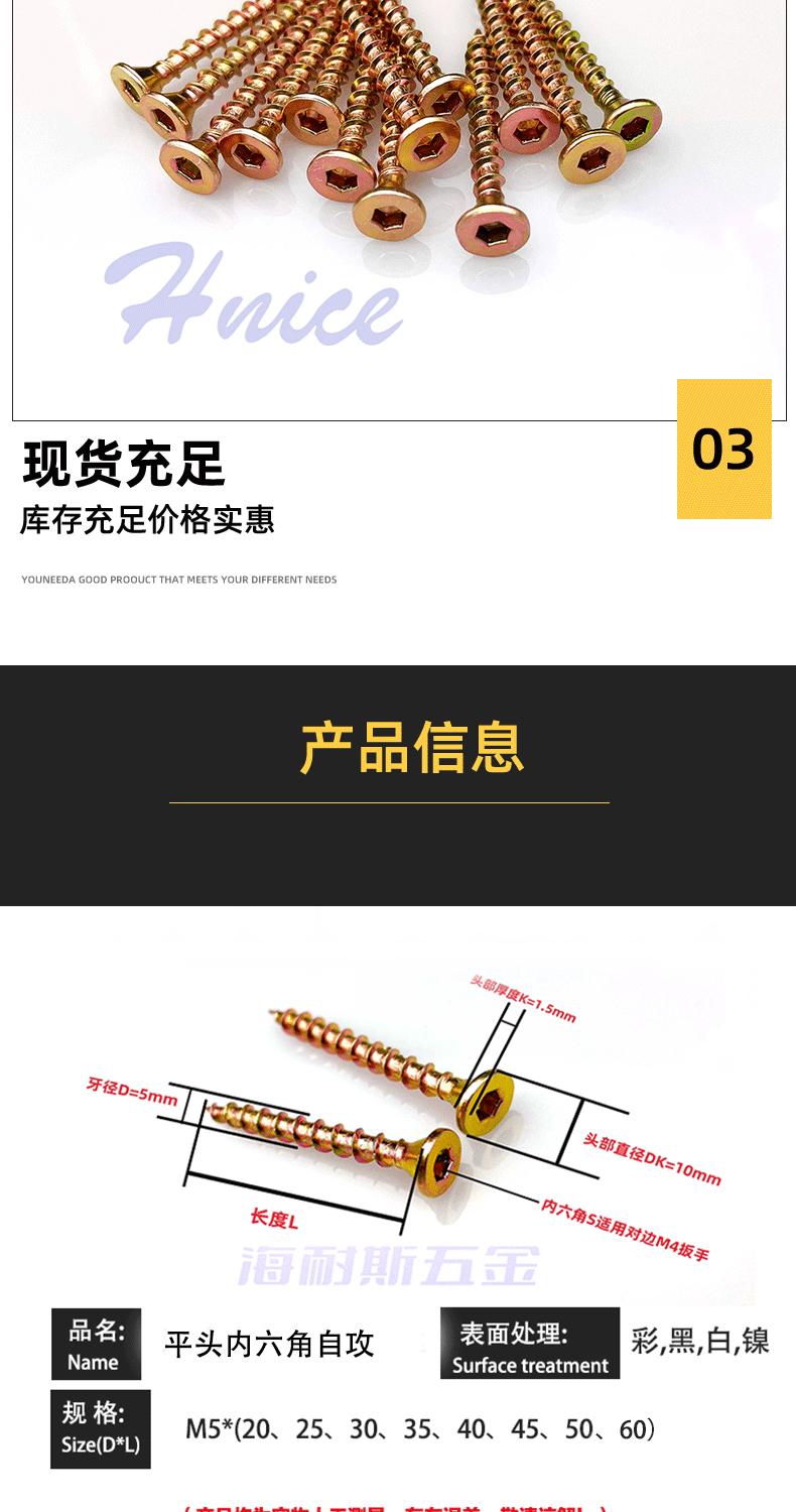 详情页模版新1_05